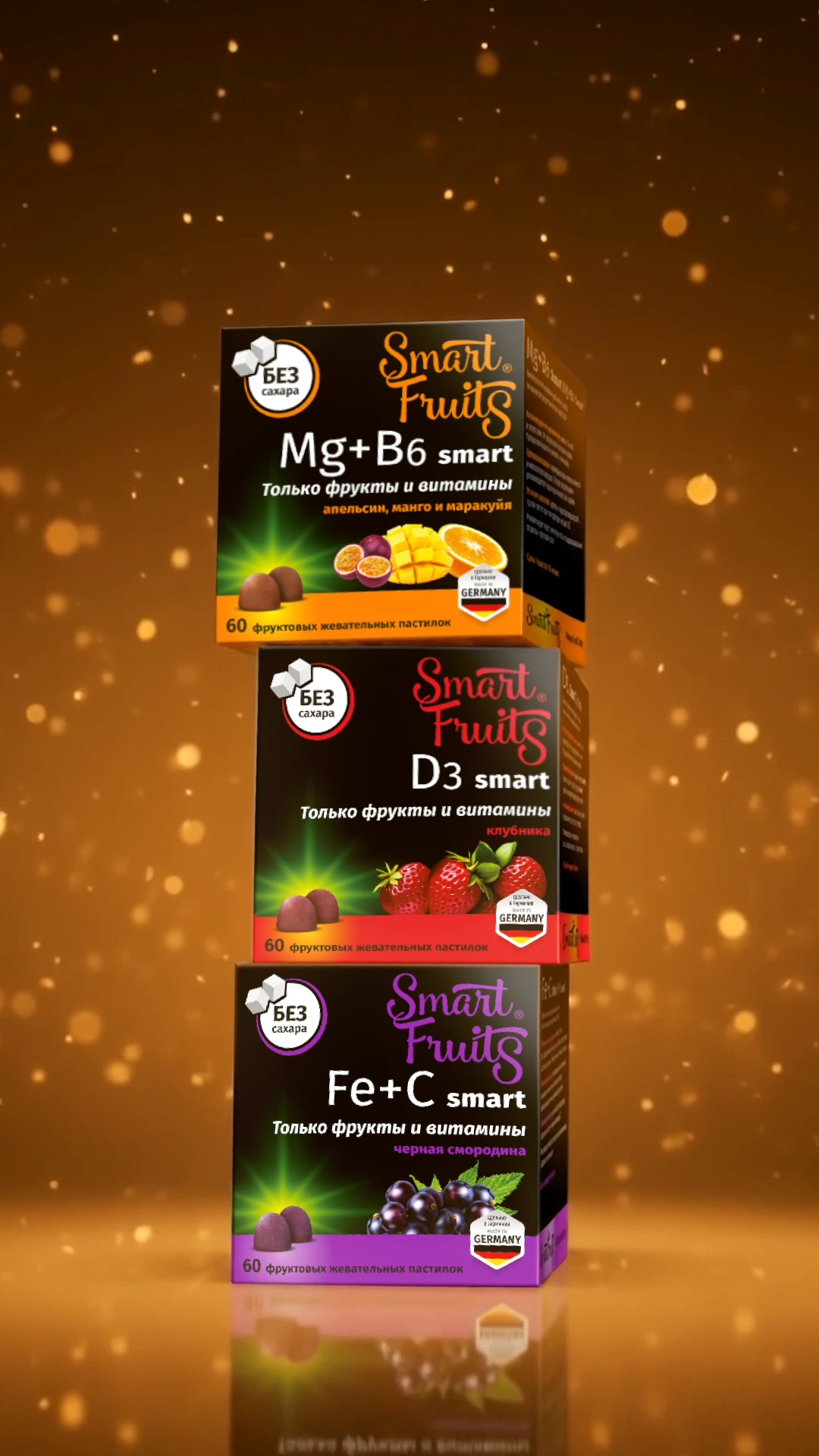 Стопка упаковок Smart Fruits в золотистой предметной сцене