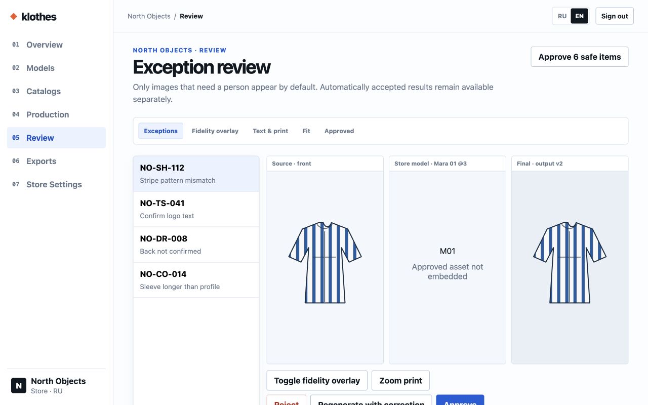 KLOTHES by objekts: garment-fidelity review queue